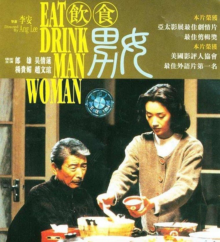 李安-父亲三部曲 德版高码原盘高参压制 Ang.Lee's.Father.Trilogy.1991-1994.BluRay.1080p.x264.DTS-HD.MA.2.0-HDChina 54GB-3.jpg