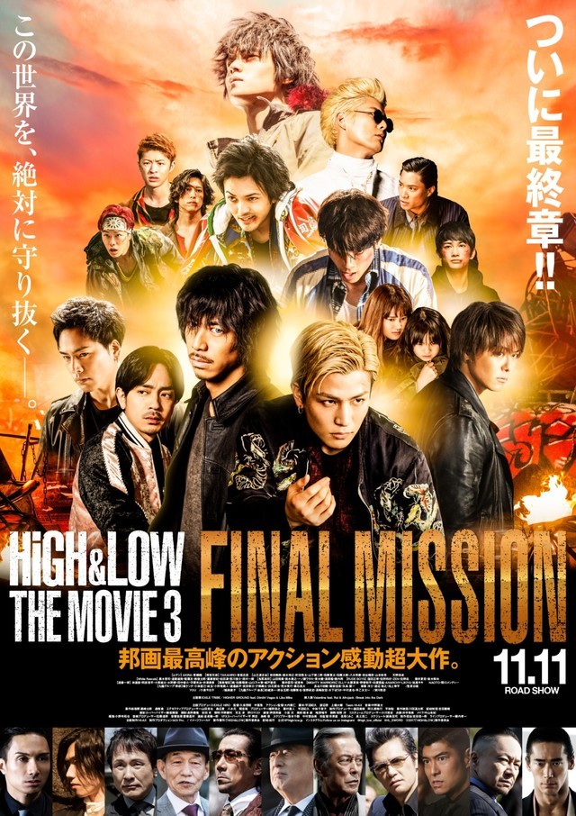 热血街区电影版3:终极使命 High.and.Low.The.Movie.3.Final.Mission.2017.JAPANESE.1080p.BluRay.x264.DTS-WiKi 9.01GB-1.jpg