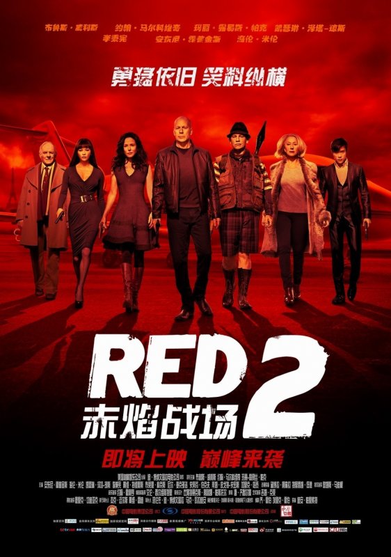 赤焰疆场2/红色危机2 Red.2.2013.1080p.BluRay.x264-SPARKS 7.94G-1.jpg