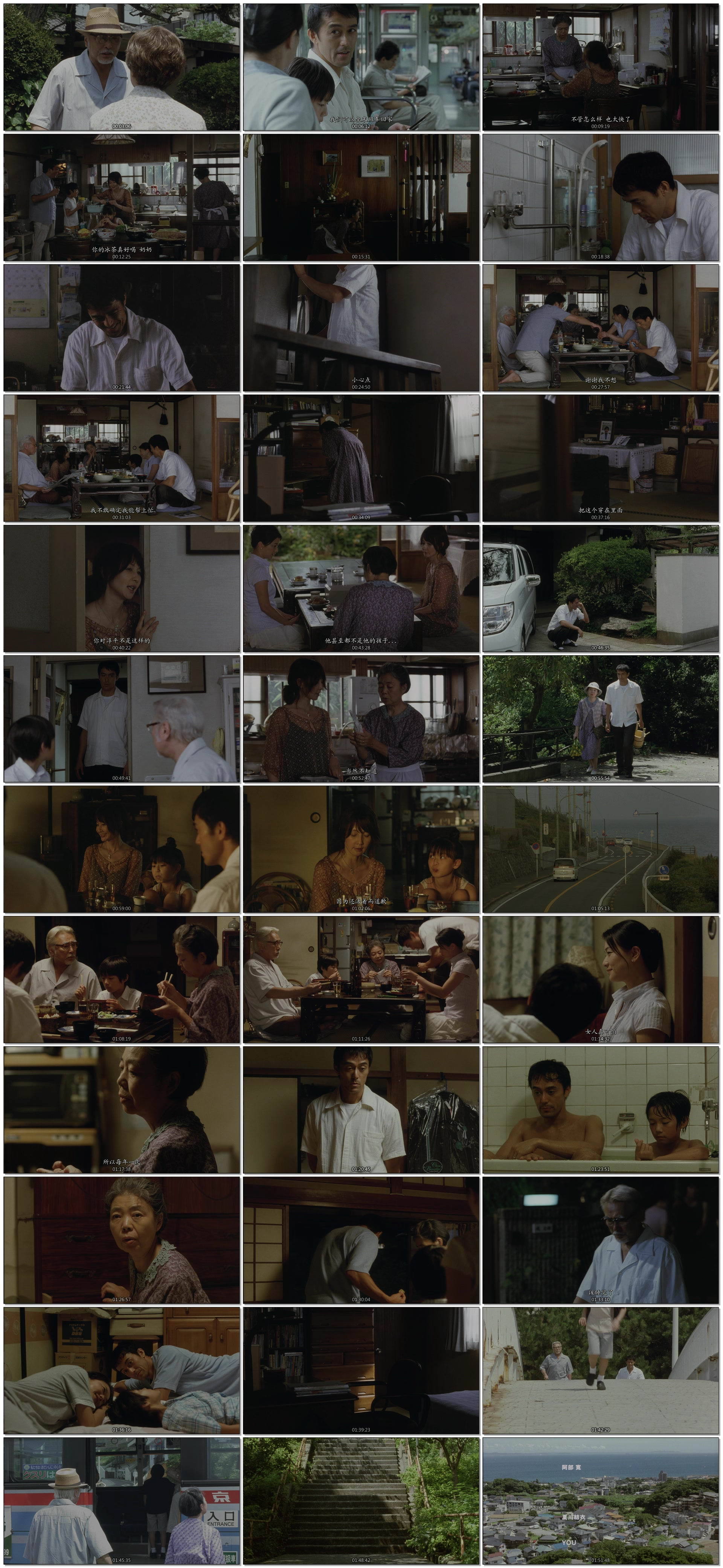 行动不停 [内封繁体字幕]Still Walking.2008.1080p.BluRay.x264.DTS-HDChina 11.10 GB-2.jpg