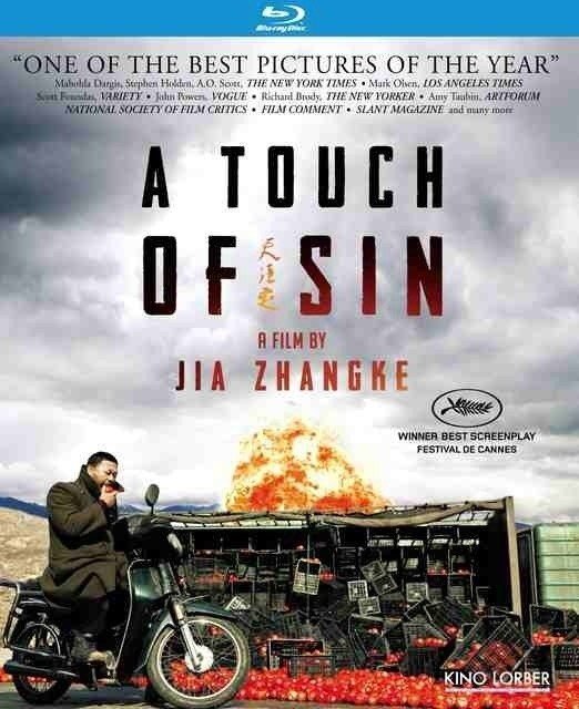 天必定 A.Touch.of.Sin.2013.BluRay.1080p.x264.DTS-HD.MA.5.1-HDWinG 17.3 GB-1.jpg