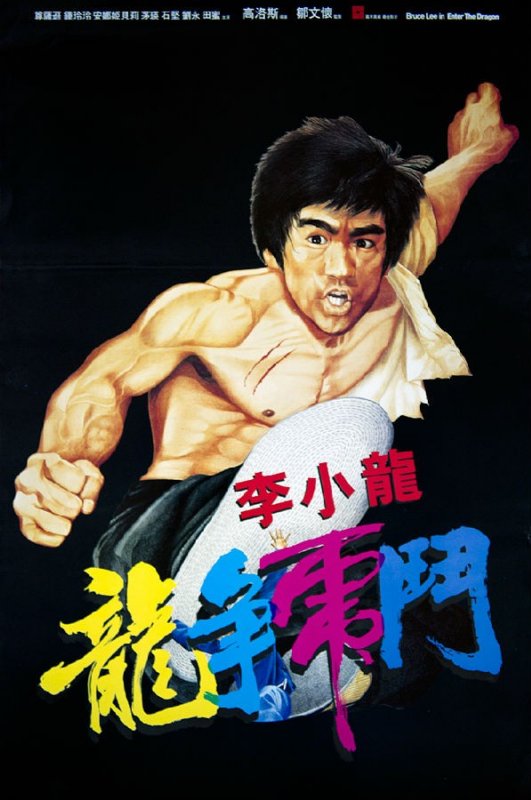 [龙争虎斗].1973.40th.BluRay.1080p.x264.AC3.2Audios-CMCT[国粤双语中字/9.96GB]-1.jpg