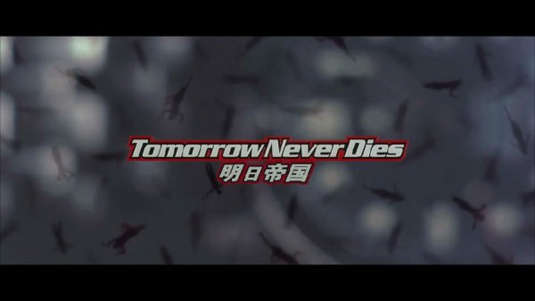 007：明日帝国.Tomorrow Never Dies.1997.BluRay.1080p.HEVC.AC3.2Audios-DiaosMan@-2.jpg