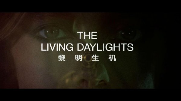 007：拂晓朝气.The Living Daylights.1987.BluRay.1080p.HEVC.AC3.2Audios-DiaosMan-2.jpg