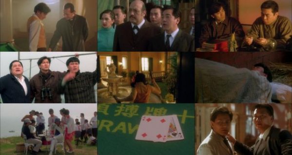 赌城富翁之新哥传奇/濠江光阴 Casino.Tycoon.1992.1080p.BluRay.x264-GHOULS 8.74GB-2.jpg