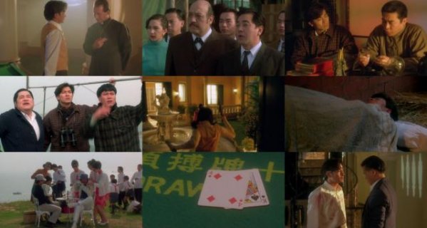 赌城富翁之新哥传奇/濠江光阴 Casino.Tycoon.1992.720p.BluRay.x264-GHOULS 5.46GB-2.jpg