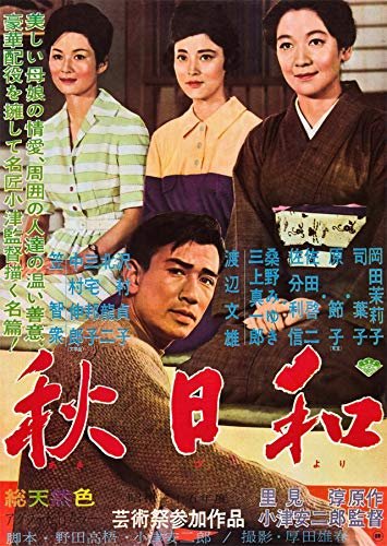 秋天和 Late.Autumn.1960.720p.BluRay.x264-GHOULS 5.46GB-1.jpg