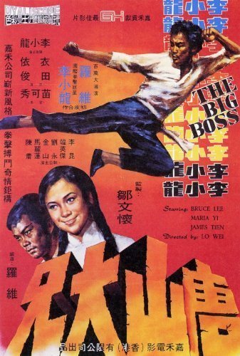 唐山大兄 The.Big.Boss.1971.CHINESE.2160p.BluRay.REMUX.HEVC.SDR.DTS-HD.MA.5.1-FGT 49.05GB-1.jpg