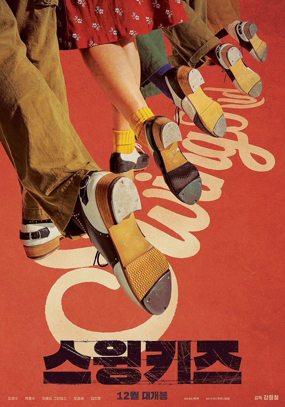 摇摆怒潮 Swing.Kids.2018.KOREAN.1080p.BluRay.x264-WiKi 11.34GB-1.png