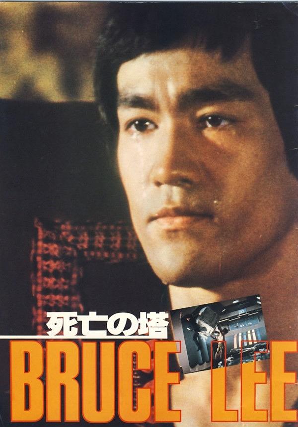 灭亡塔 Game.Of.Death.2.1981.DUBBED.1080p.BluRay.x264.DTS-FGT 7.39GB-1.png