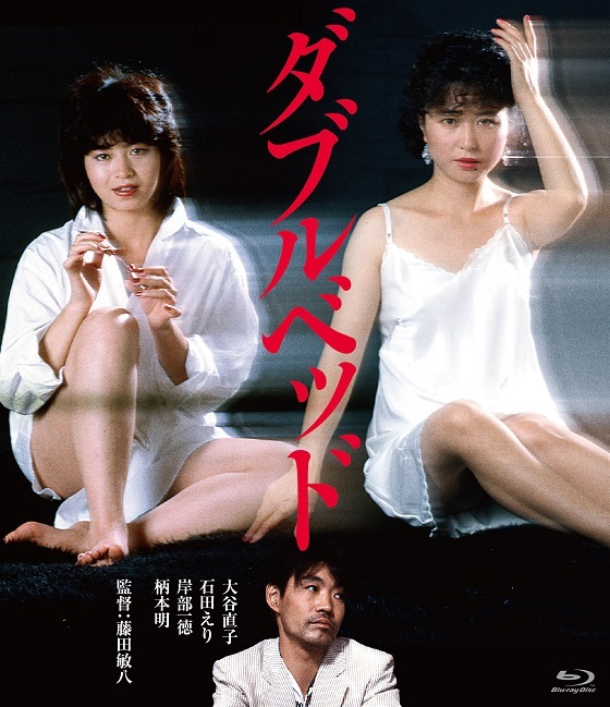 双人床 [日版原盘DIY简繁中英/日语].Double.Bed.1983.JPN.BluRay.1080i.AVC.TrueHD.2.0-TAG 18.19GB-1.jpg