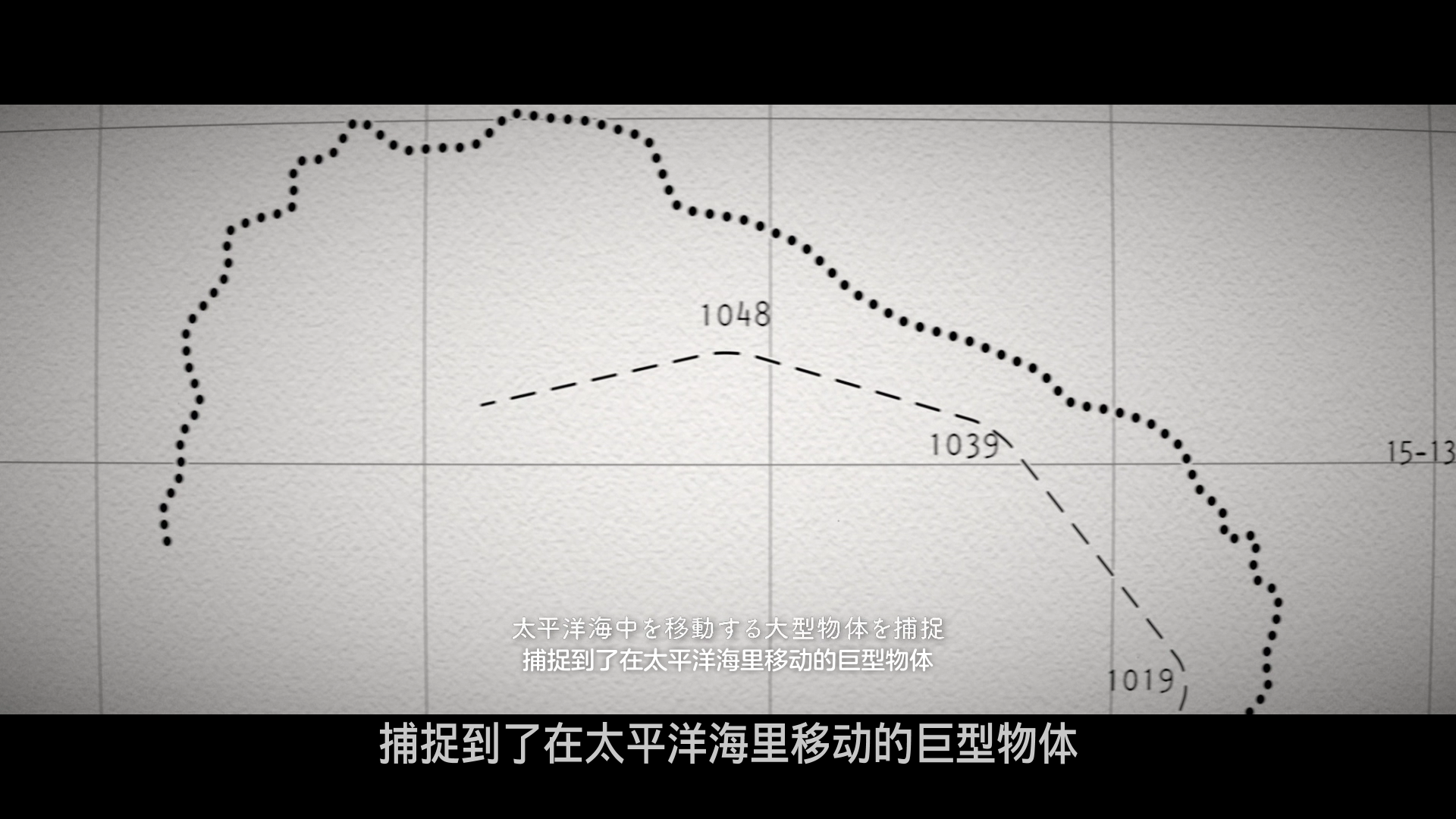 哥斯拉-1.0/超高文怪獣映画/哥斯拉：负一/Godzilla Minus One/G-1.0/C [DIY原盘/双语简繁字幕].Godzilla.Minus.One.2023.1080p.JPN.BluRay.AVC.TrueHD.7.1.Atmos-TAG 38.49GB-5.png