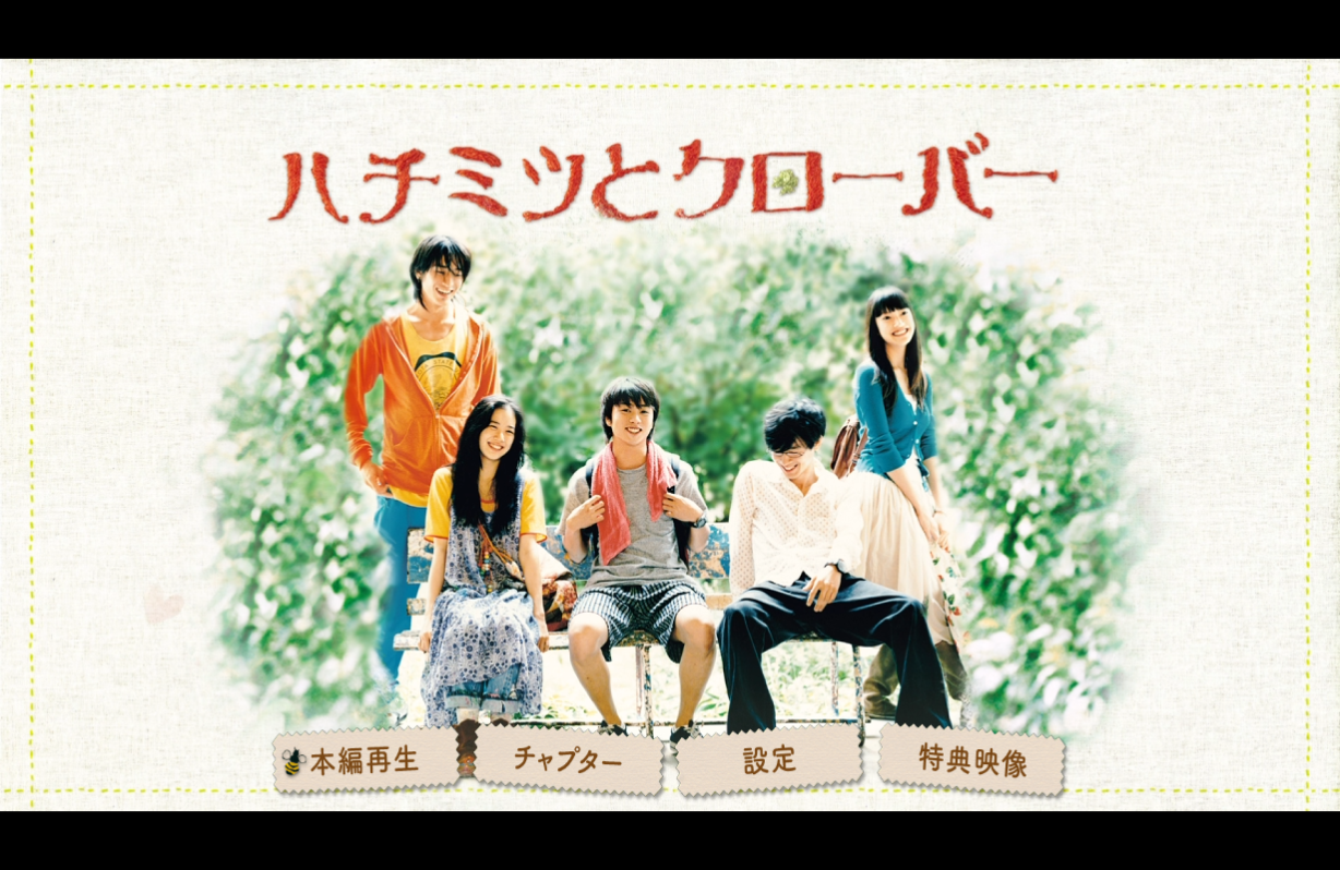 蜂蜜与四叶草/ハチミツとクローバー [DIY简繁字幕].Honey.And.Clover.2006.JPN.1080p.Blu-ray.AVC.DTS-HD.MA.5.1-TAG 41.73GB-2.png