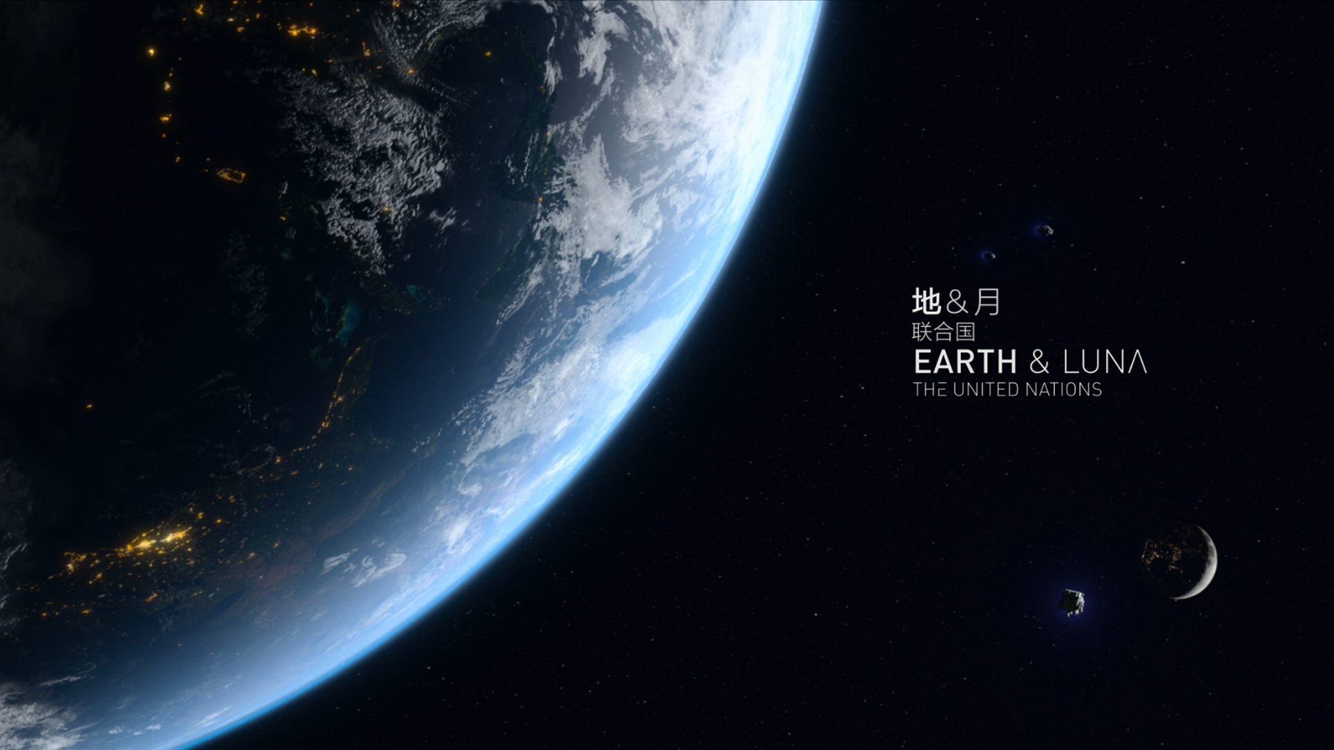 天穹浩大/无垠的太空/浩大天穹 第4季[10集全] [DIY简繁中字].THE.EXPANSE.S04.2019.Blu-ray.1080p.AVC.DTS-HDMA5.1-TAG 105.82GB-2.png