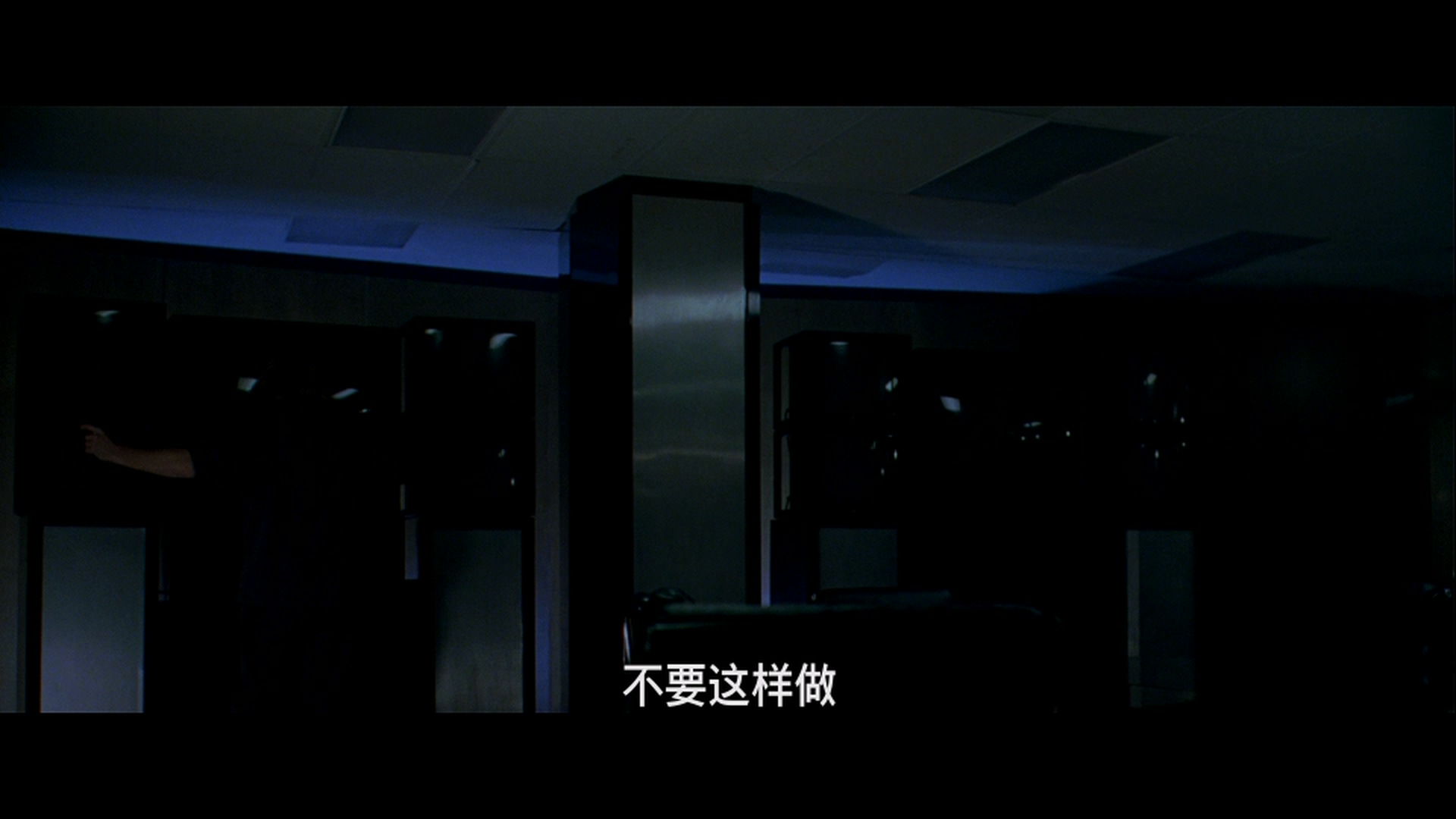 异次元骇客/13门路/The 13th Floor/十三层楼/十三度恶兆/十三度凶间/第十三层 [DIY国语+简繁+双语字幕].The.Thirteenth.Floor.1999.1080p.Blu-Ray.AVC.TrueHD.5.1-TAG 28.76GB-4.jpg