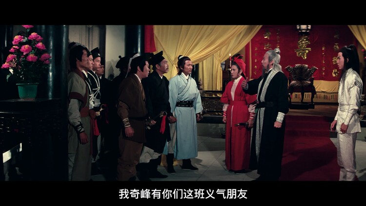 剑花烟雨江南 [英版2K修复原盘DIY简繁中字/国粤英语].To.Kill.with.Intrigue.1977.GBR.BluRay.1080p.AVC.DTS-HD.MA.5.1-TAG 33.19GB-2.jpg