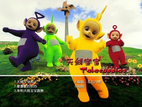 天线宝宝 [DVD光盘镜像 01-06].Teletubbies.1997.PAL.6DVD-TAG 25.15GB-1.jpg