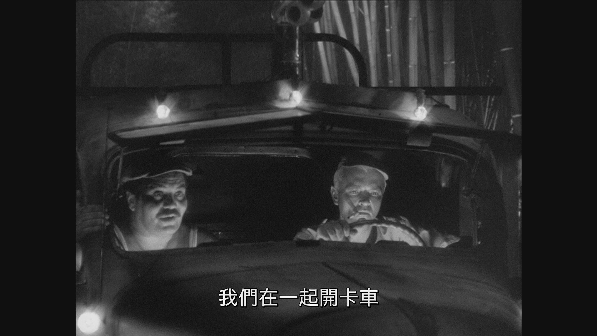 恐惧的价格/九死平生 [DIY 京译国配音轨/简繁字幕].The.Wages.of.Fear.1953.Criterion.Collection.1080p.Blu-ray.AVC.LPCM.1.0-TAG 45.91GB-3.jpg