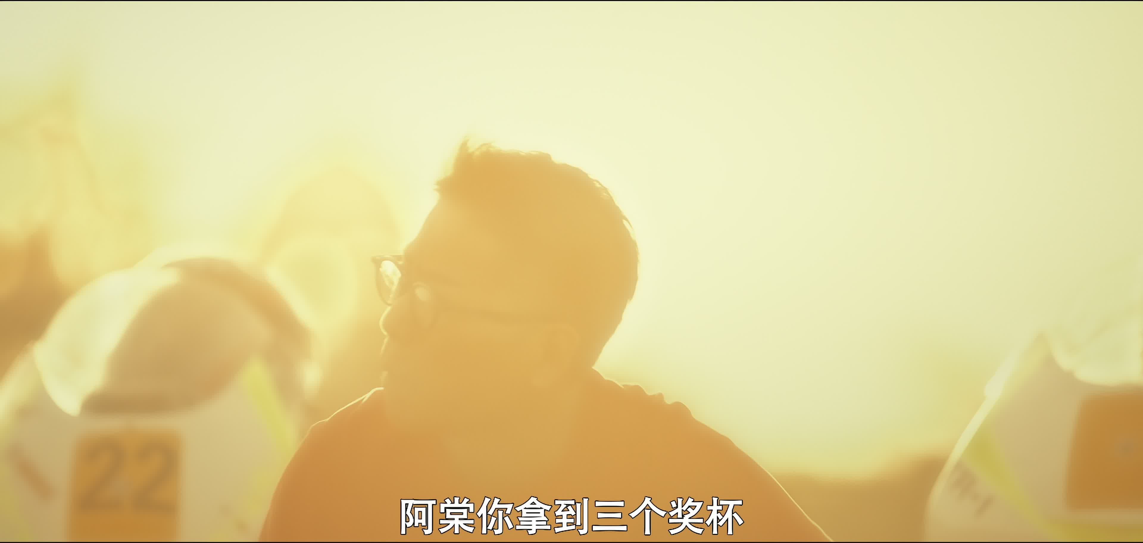 风速极战 [国语中字][60帧][高码率].Lost.but.Win.2024.2160p.HQ.WEB-DL.AAC.H265.60fps-TAG 15.85GB-5.jpg