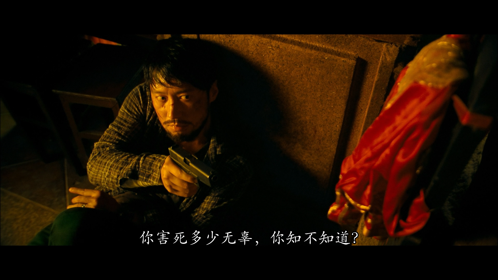 火龙/火龙对决 [原盘 国语中字].Fire.of.Conscience.2010.Blu-Ray.AVC.DTS-HD.MA.7.1-TAG 20.255GB-4.png