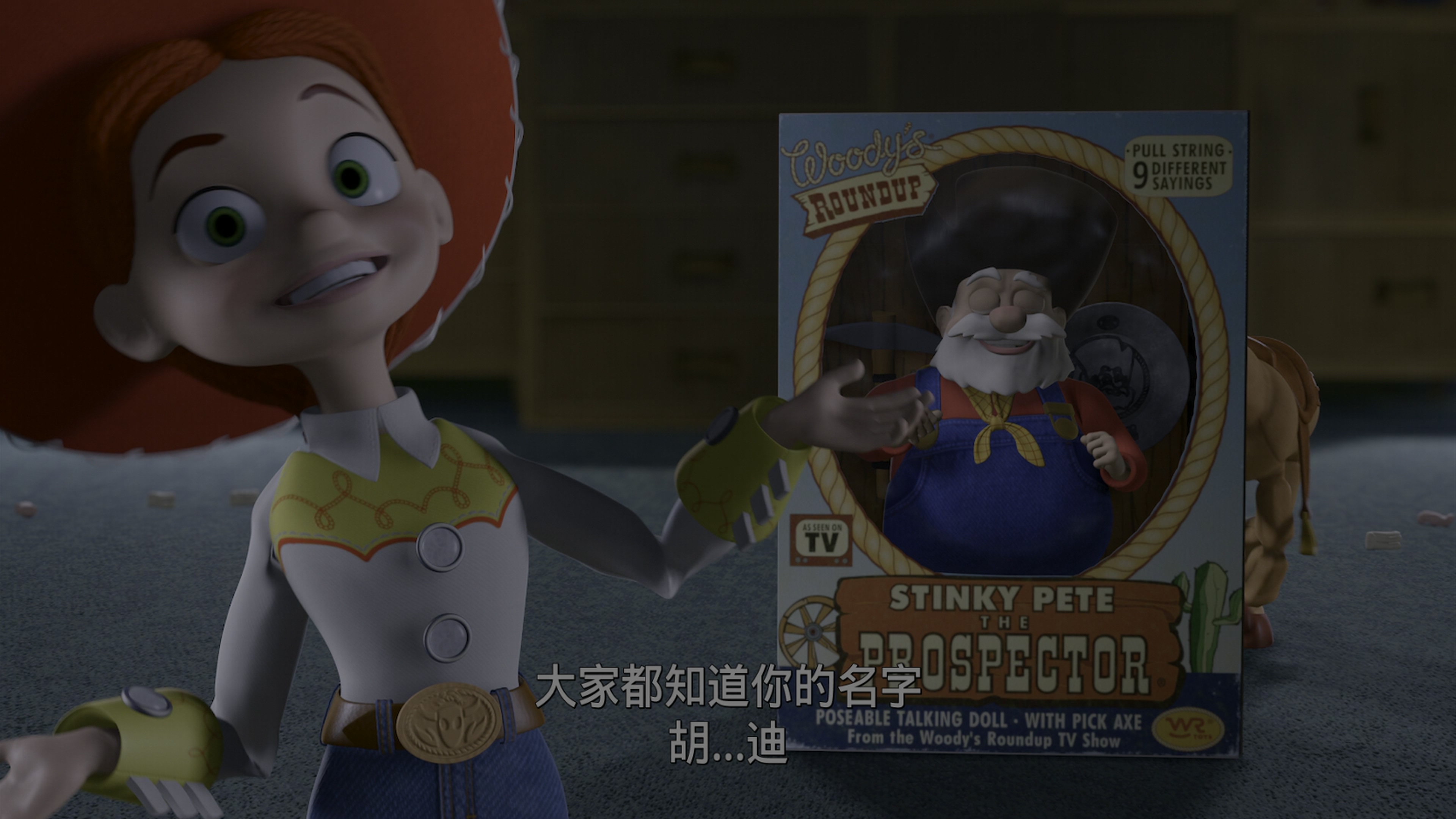 玩具总带动2 [DIY国台粤语+简繁+双语字幕].Toy.Story.2.1999.2160p.UHD.Blu-ray.HEVC.TrueHD.Atmos.7.1-TAG 54.13GB-4.jpg