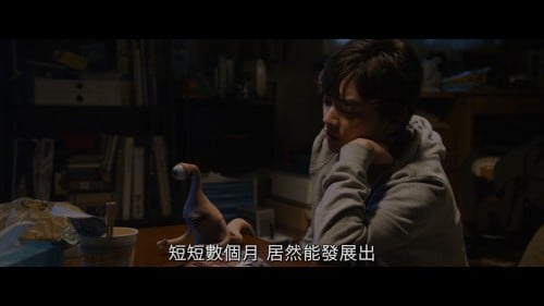 寄生兽/寄生兽(上) [德版 DiY官译简繁字幕].Parasyte.2014.1080p.GER.Blu-ray.AVC.DTS-HD.MA.5.1-TAG 34.75GB-6.jpg