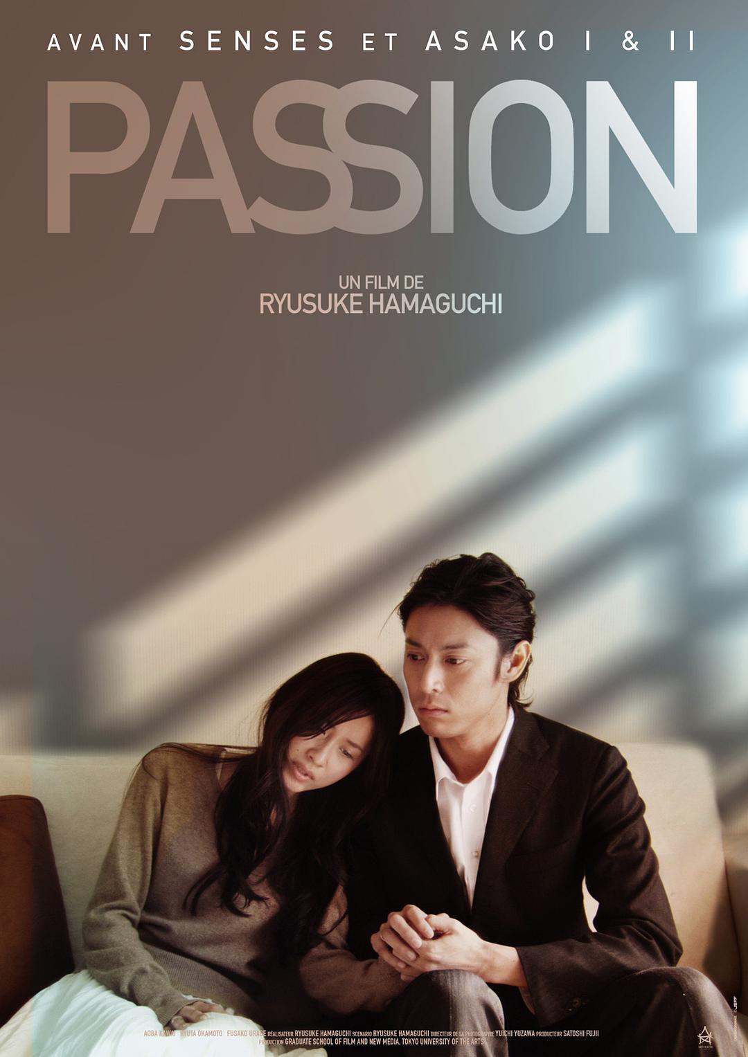 豪情 / 豪情时代(港) / 暗涌情事(台) [DIY 简繁英字幕].passion.2008.1080i.USA.Blu-ray.AVC.LPCM.2.0-TAG 31.02GB-1.jpg