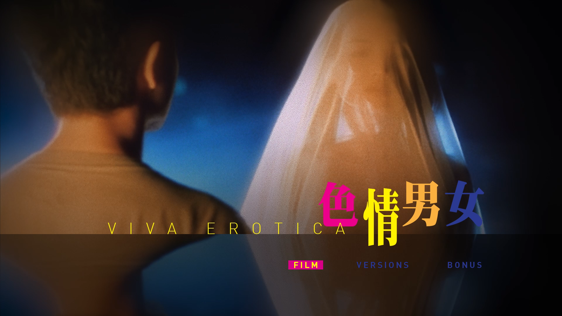 色情男女 [DIY国粤配音+港中/原盘中字/简繁中字].Viva.Erotica.1996.1080p.FRA.Blu-ray.AVC.DTS-HD.MA.5.1-TAG 48.14GB-2.png