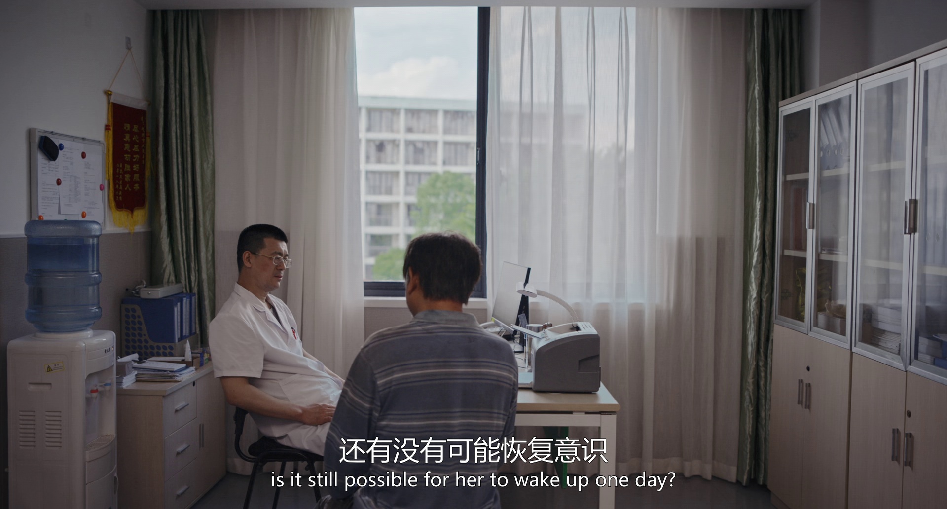 朝云暮雨[国语配音/中笔墨幕].Strangers.When.We.Meet.2024.1080p.WEB-DL.DDP5.1.H265-TAG 2.29GB-7.png