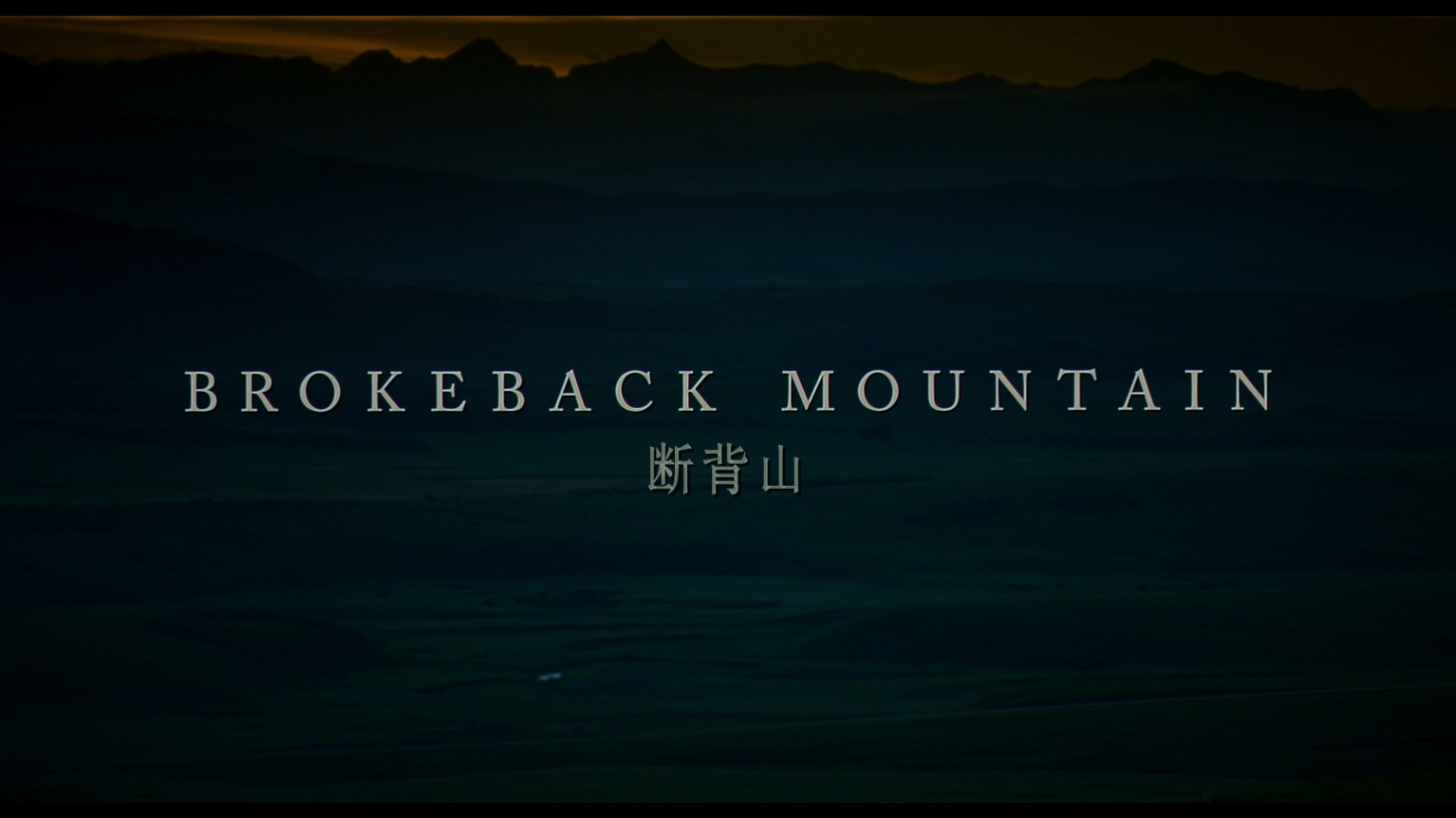 断背山/断臂山 [Kino Lorber高码原盘 DIY国语/粤语 官译简繁粤/双语字幕].Brokeback.Mountain.2005.1080p.Blu-ray.AVC.DTS-HD.MA5.1-TAG 45.10GB-3.jpg