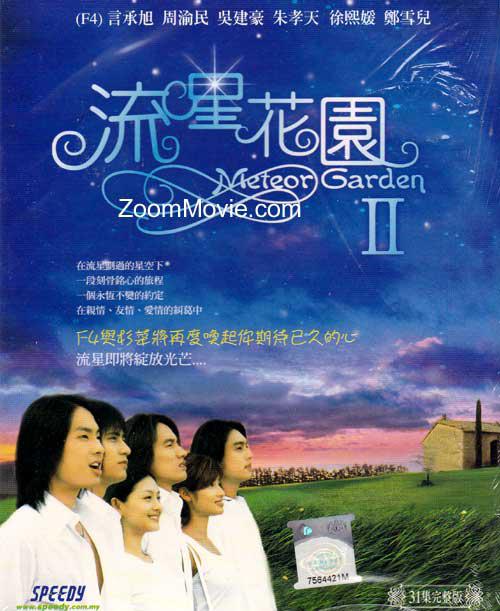 流星花园2 [全30集][国语中字].Meteor.Garden.II.2002.WEB-DL.1080p.H264.AAC-TAG 21.16GB-1.jpg