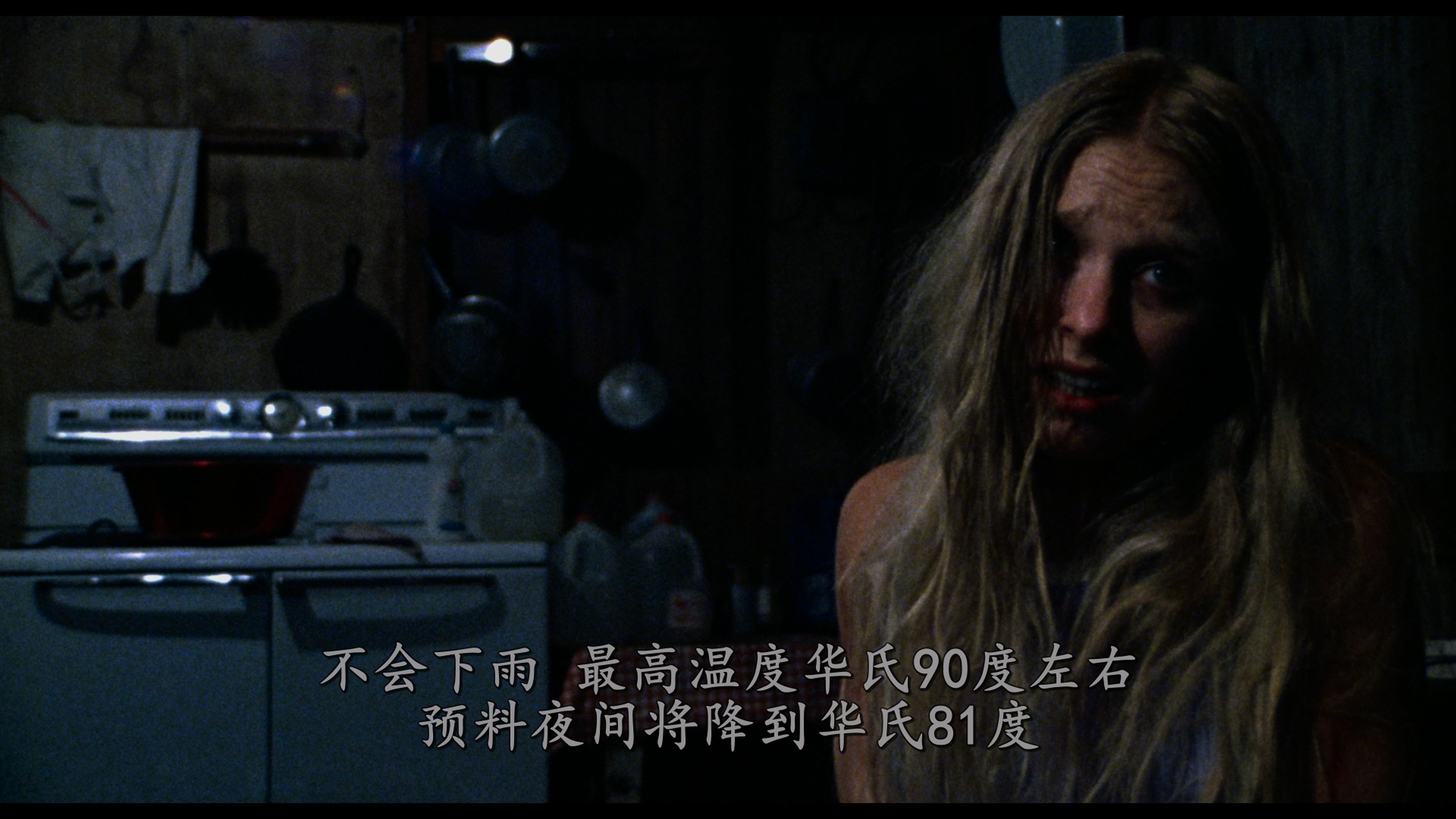 德州电锯杀人狂  [DIY 官译简繁字幕].The.Texas.Chain.Saw.Massacre.1974.2160p.USA.UHD.Blu-ray.HEVC.Atmos.TrueHD7.1-TAG 50.86GB-13.jpg