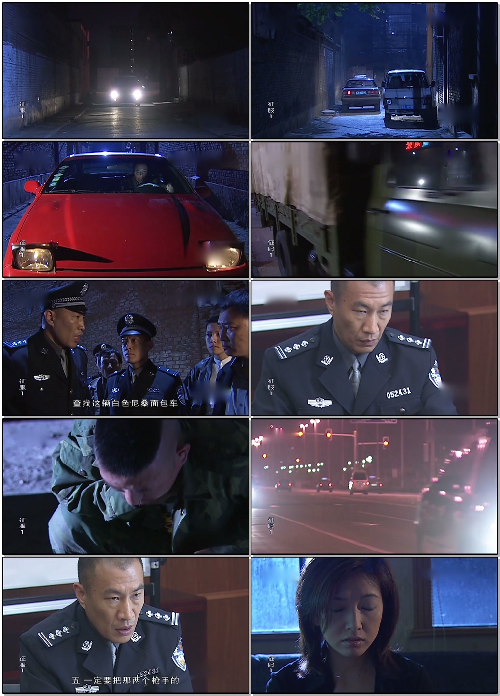 征服 [全20集][国语中字].Zheng.Fu.2003.WEB-DL.4k.H265.AAC-TAG 30.82GB-2.jpg