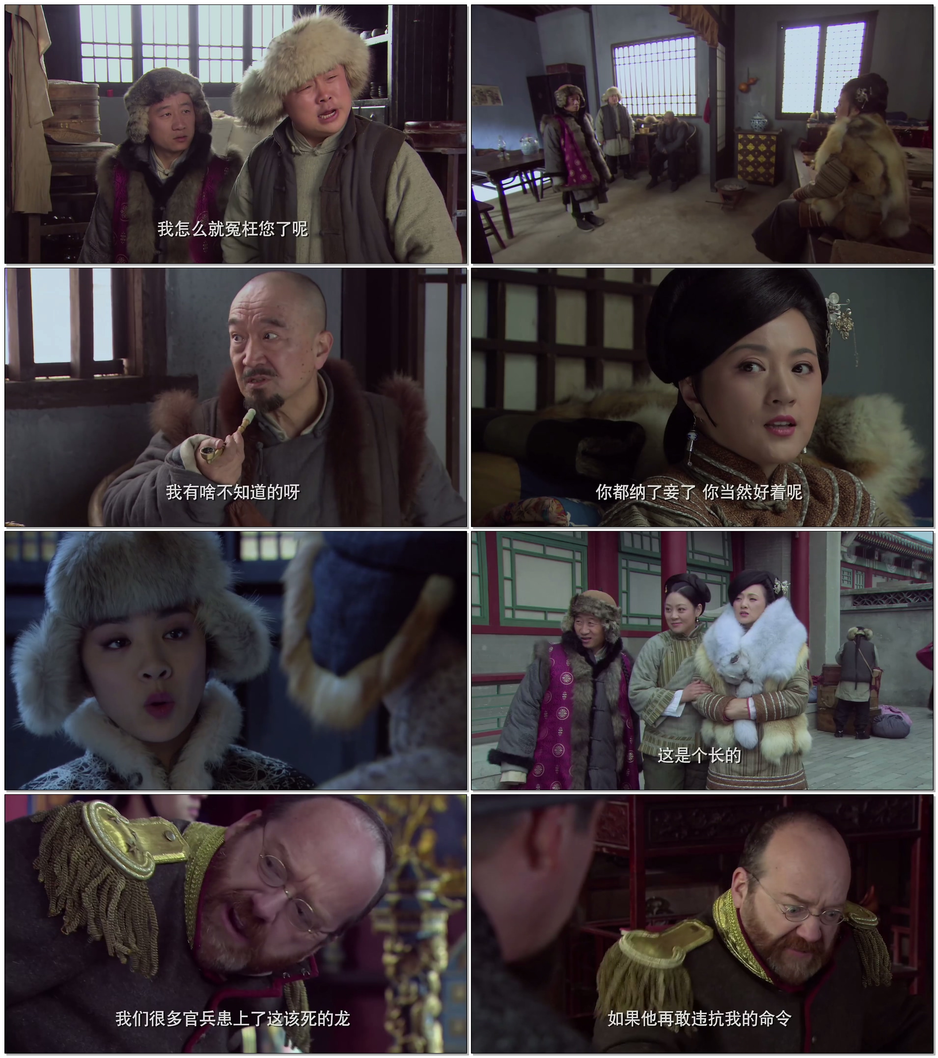 神医喜来乐传奇 [全36集][国语中字].The.Legend.of.the.Magic.Doctor.Xi.2013.WEB-DL.1080p.H264.AAC-TAG 19.16GB-2.jpg