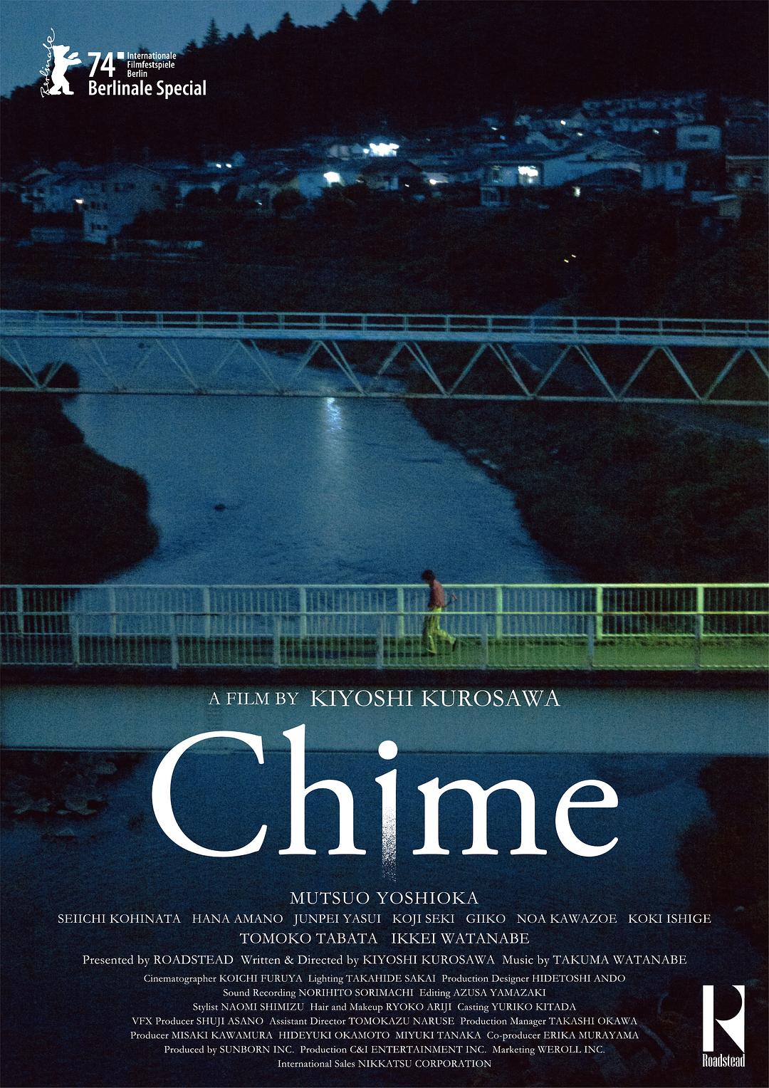 钟声/チャイム/Chime/铃异(港) .Chime.2024.2160p.WEB-DL.AAC5.1.H.264-TAG 2.26GB-1.jpg