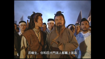 小李飞刀 [全40集][国语 内封简繁中字].Legend.of.Dagger.Lee.1999.WEB-DL.1080p.H264.AAC-TAG 37.23GB-3.jpg