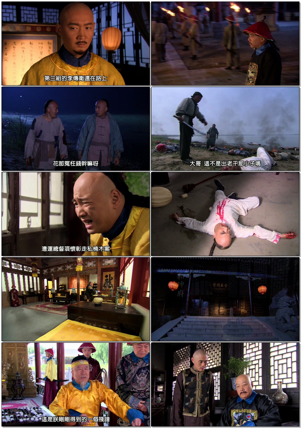 李卫当官3大内低手 / 李卫当官3 [全30集][国语中字].Da.Nei.Di.Shou.2010.WEB-DL.1080p.H264.AAC-TAG 21.29GB-2.jpg