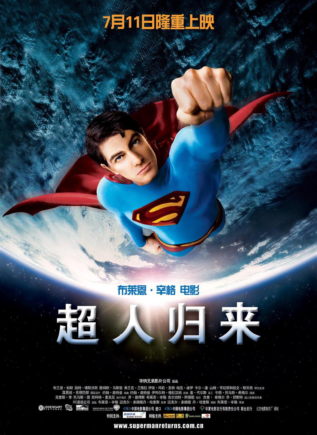 超人归来 [原盘中字].Superman.Returns.2006.1080p.Blu-ray.VC-1.DTS-HD.MA.5.1-TAG 44.91GB-1.jpg