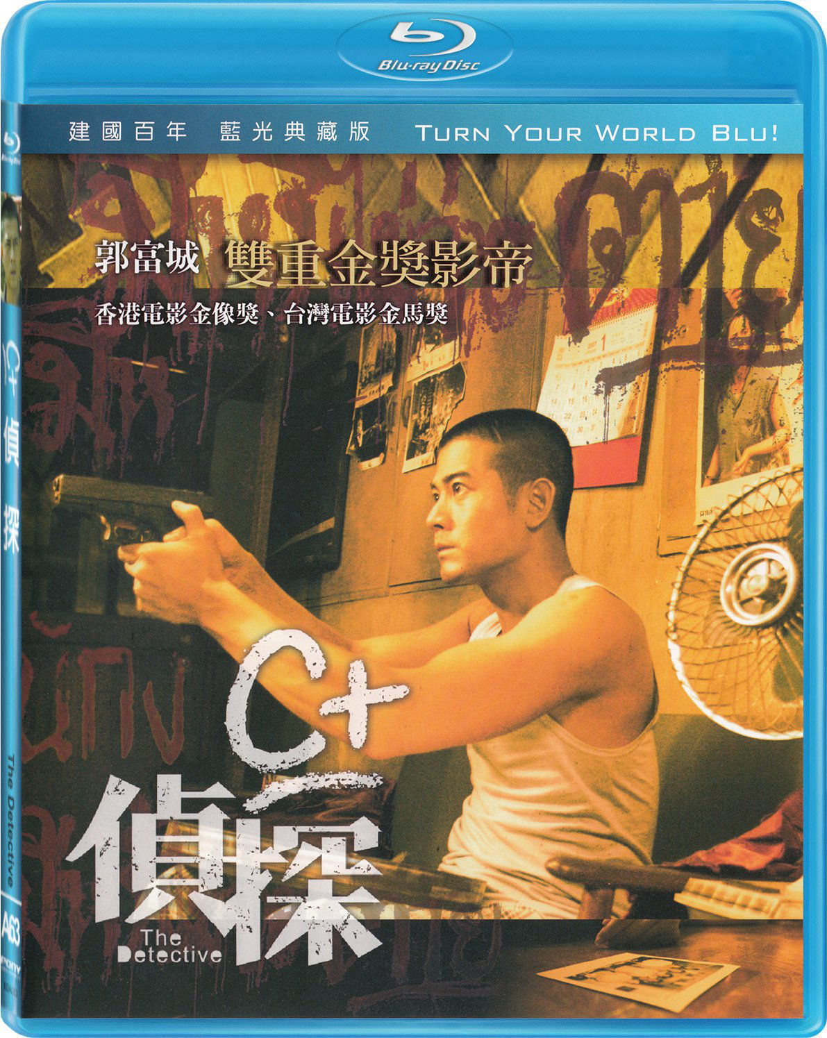 C+侦察 [台版原盘 国粤双语 简繁英字幕].The.Detective.2007.TW.Blu-ray.1080p.AVC.TrueHD.7.1-TAG 21.60GB-1.jpg