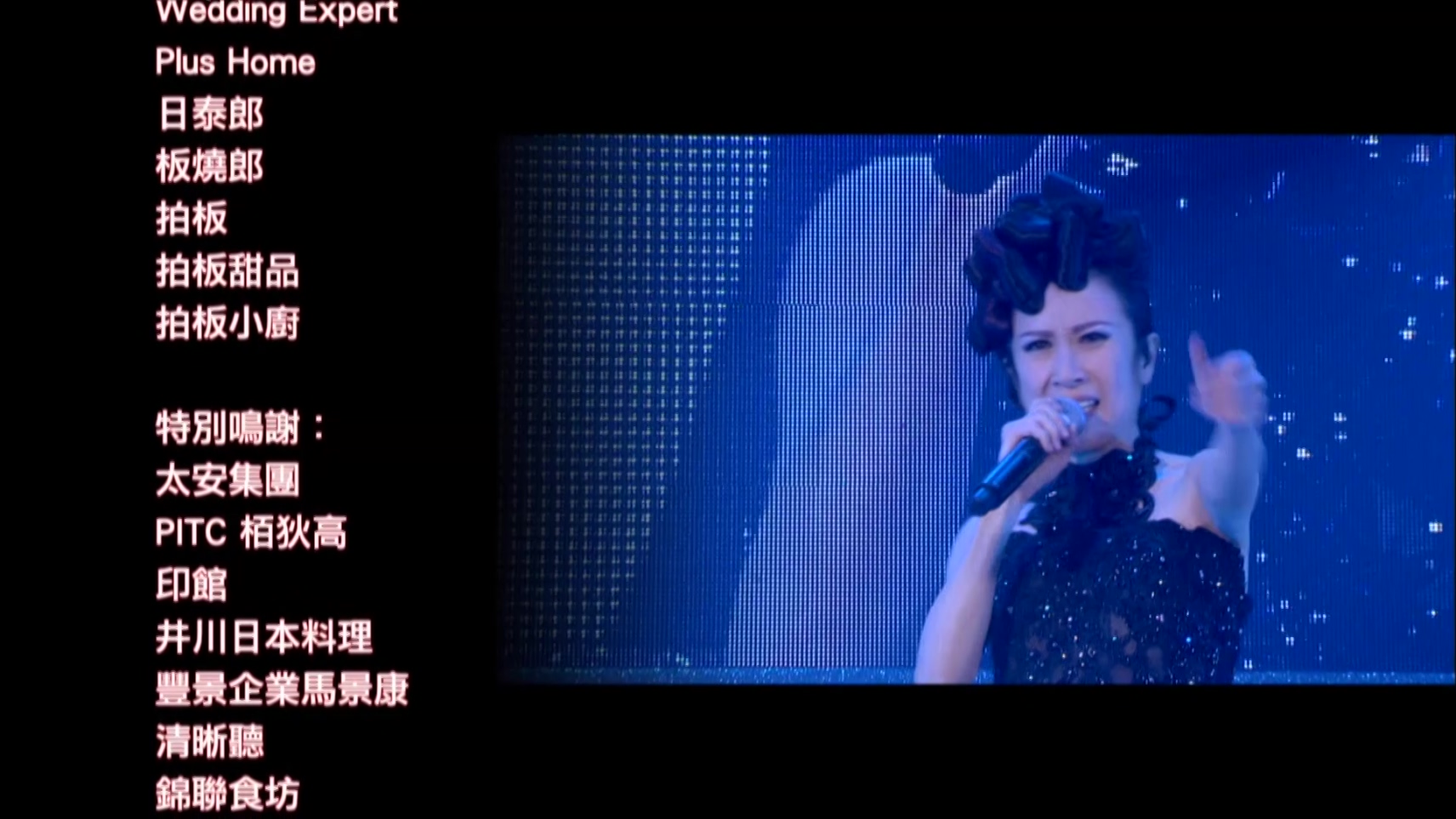 吕珊2014情两牵演唱会.ROSANNE.LUI.LIVE.CONCERT.2014.1080i.Blu-ray.AVC.DTS-HD.MA5.1-TAG 22.56GB-6.jpg