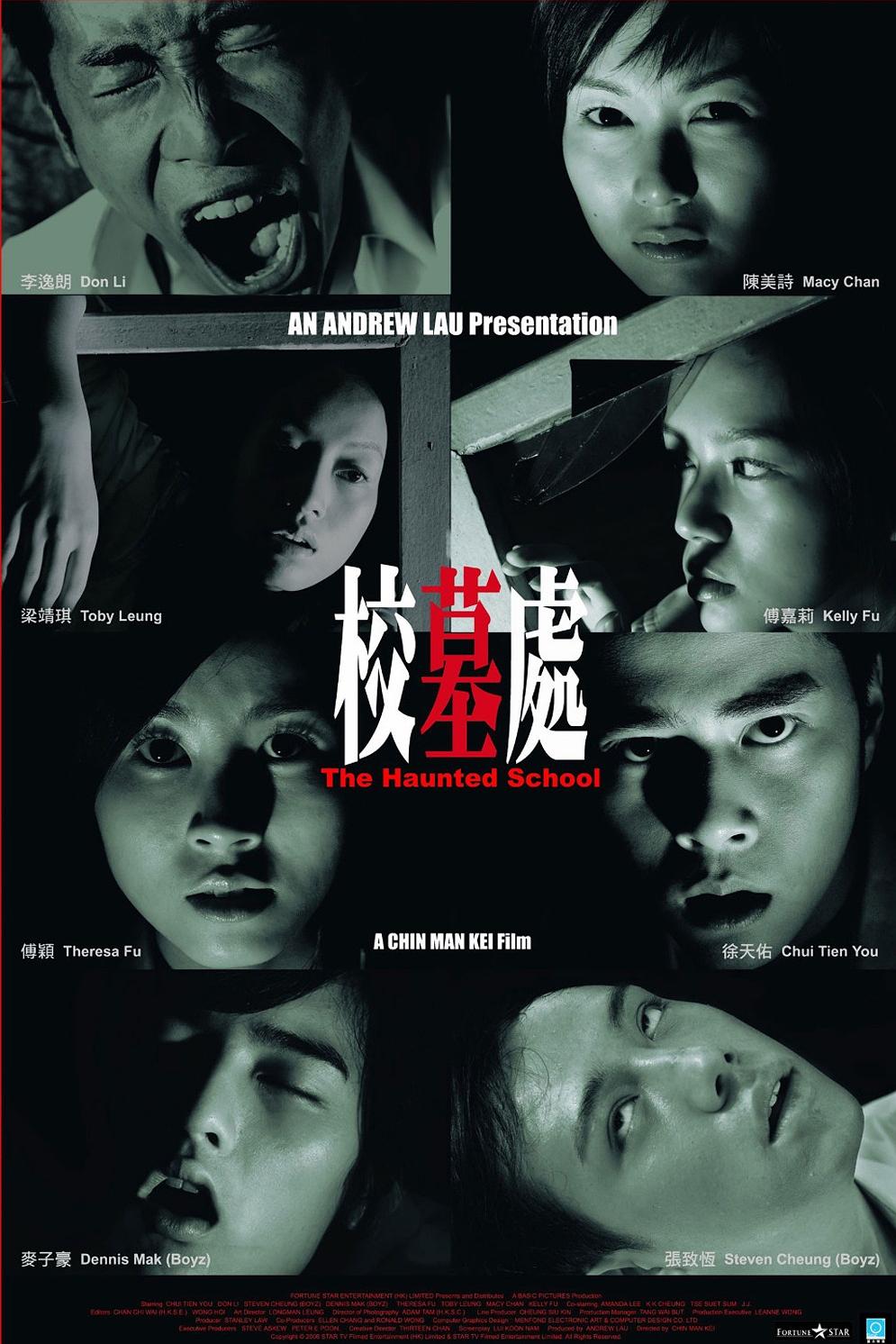 校墓处/校墓處 [国语中字].The.Haunted.School.2007.1080p.TVB.WEB-DL.H265.AAC-TAG 2.48GB-1.jpg