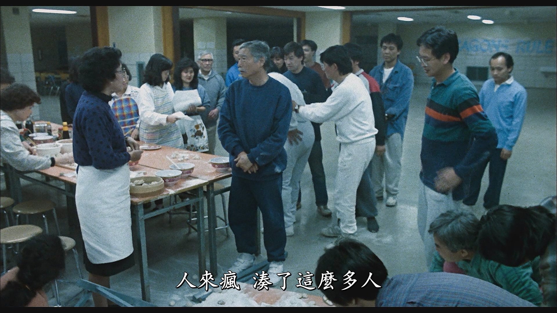 推手 [DiY简繁字幕].Pushing.Hands.1991.1080p.GER.Blu-ray.AVC.DTS-HD.MA.2.0-TAG 35.19GB-5.jpg