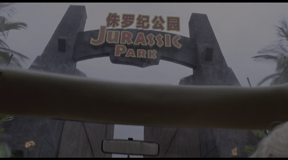 侏罗纪公园 [4K UHD原盘 DIY次时代国语/简/繁/简英/繁英殊效字幕].Jurassic Park 1993 2160p UHD Blu-ray HEVC DTS-HD MA 7.1-TAG 59.45GB-5.png