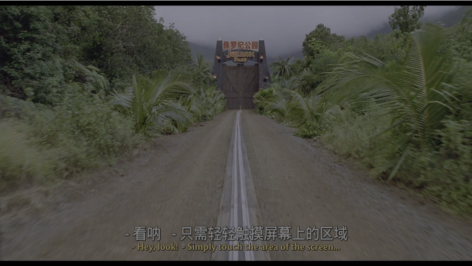 侏罗纪公园 [4K UHD原盘 DIY次时代国语/简/繁/简英/繁英殊效字幕].Jurassic Park 1993 2160p UHD Blu-ray HEVC DTS-HD MA 7.1-TAG 59.45GB-4.png