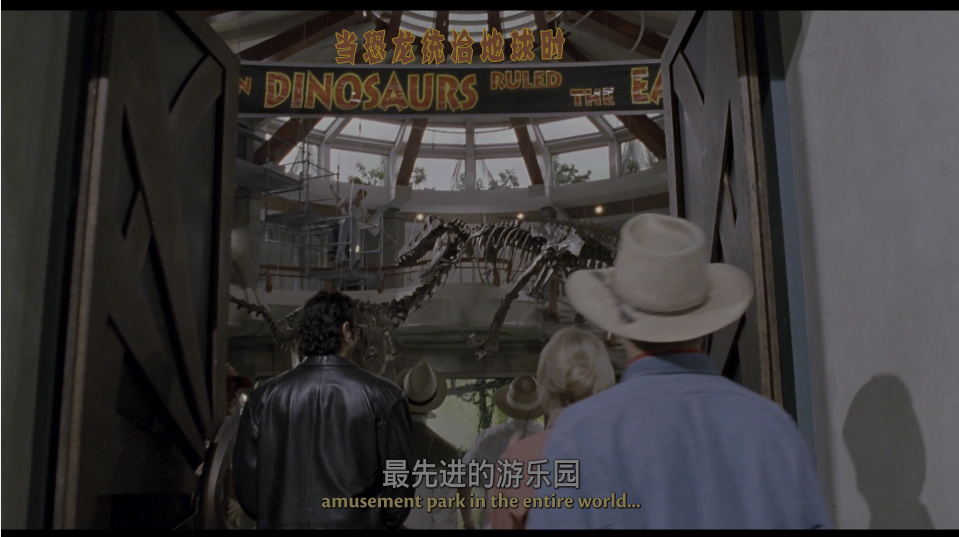 侏罗纪公园 [4K UHD原盘 DIY次时代国语/简/繁/简英/繁英殊效字幕].Jurassic Park 1993 2160p UHD Blu-ray HEVC DTS-HD MA 7.1-TAG 59.45GB-3.png