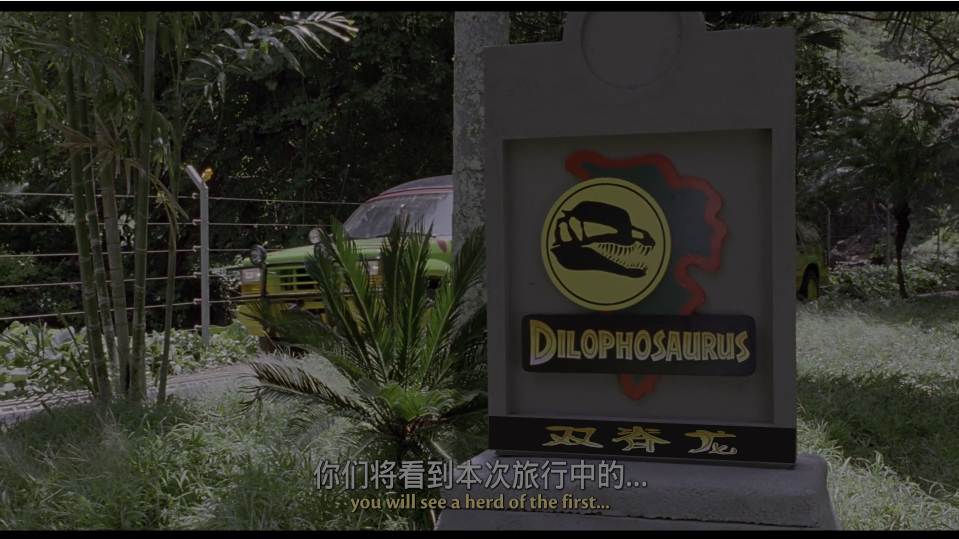 侏罗纪公园 [4K UHD原盘 DIY次时代国语/简/繁/简英/繁英殊效字幕].Jurassic Park 1993 2160p UHD Blu-ray HEVC DTS-HD MA 7.1-TAG 59.45GB-7.png