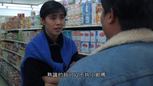 轰隆大喇叭 [国粤双语 简繁英字幕].Where's.Officer.Tuba.1986.Blu-ray.1080p.AVC.LPCM.2.0-TAG 22.59GB-4.jpg