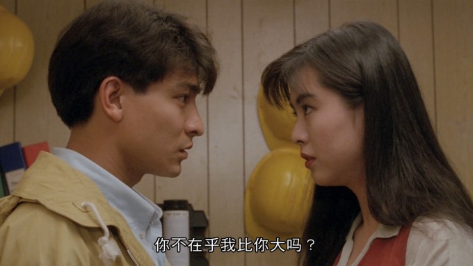 漂亮如来神掌 [港版原盘国粤双语+简繁中字].Kung.Fu.VS.Acrobatic.1990.Blu-ray.1080p.AVC.TrueHD.5.1-TAG 22.75GB-7.jpg