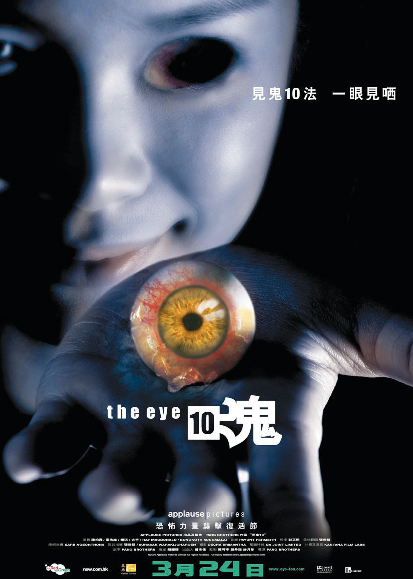 见鬼十法/见鬼10/见鬼3之见鬼10法/The Eye 10/The Eye 3 [港版原盘DIY/简繁字幕].The.Eye.3.Infinity.2005.1080p.HKG.BluRay.AVC.TrueHD.5.1-TAG 21.85GB-1.jpg