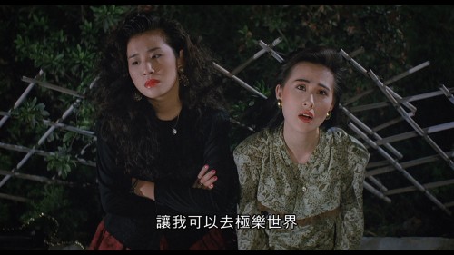 猛鬼撞鬼 [国粤双语 简繁英字幕].Funny.Ghost.1989.Blu-ray.1080P. AVC.LPCM.2.0-TAG 22.31GB-2.jpg